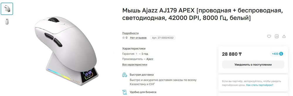 Игровой компьютер комплект