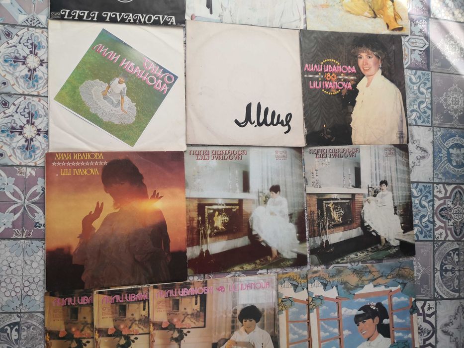 Лили Иванова грамофонни плочи