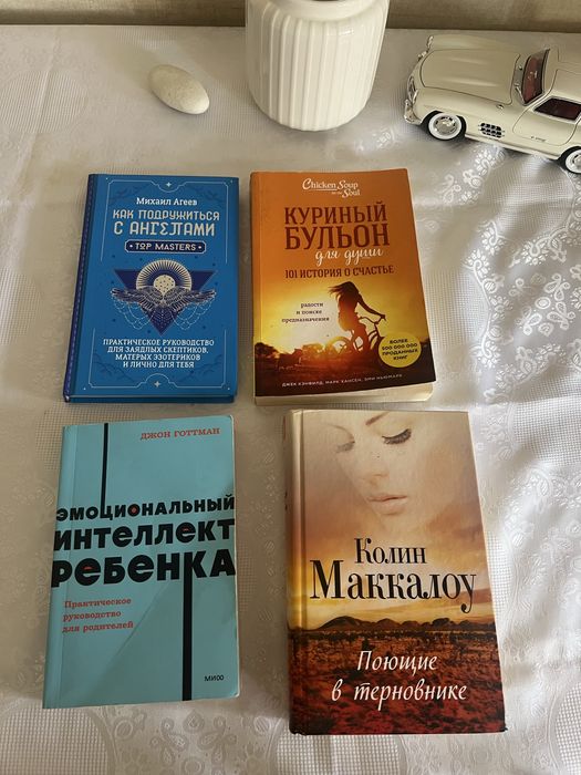 Продаю книги разные