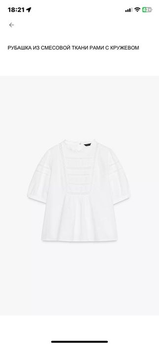 Zara,блузки, рубашки новые !