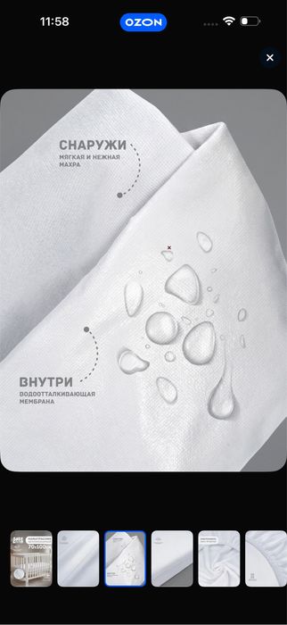Матрас для детской кроватки 70х90