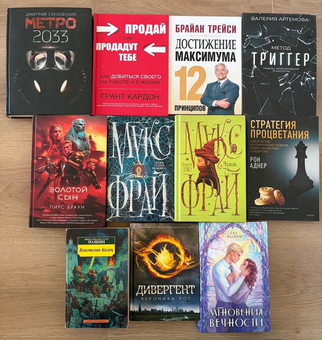 Книги многие новые
