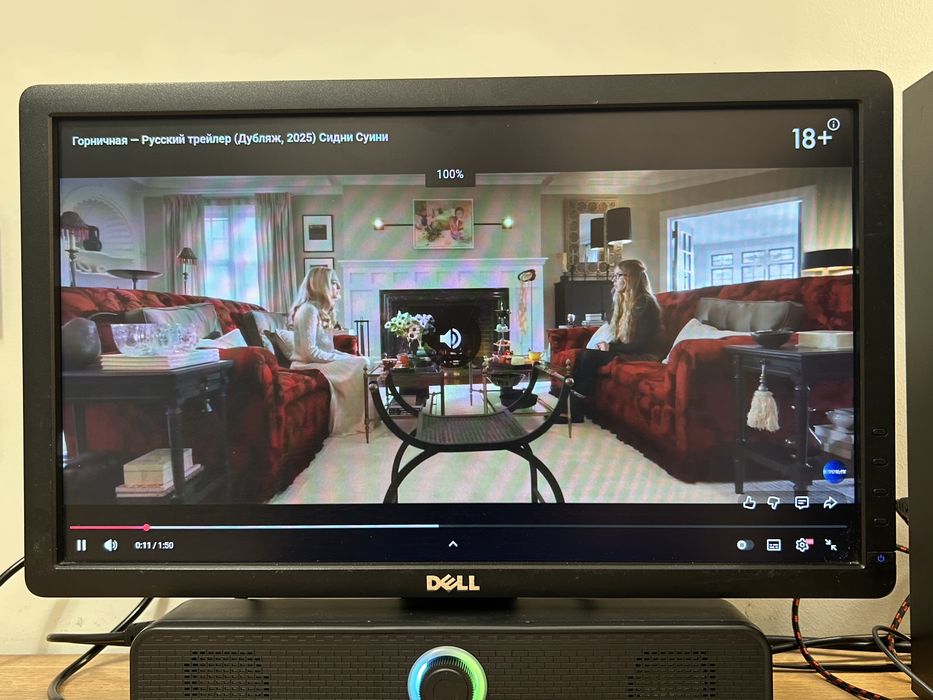 Игровой системный блок