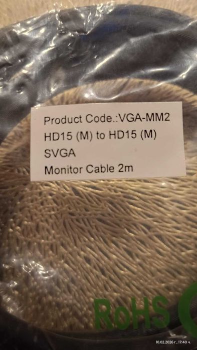 Monitor Cable 2m VGA-MM2 HD15 SVGA