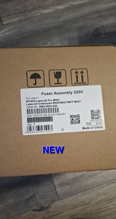 Fuser Assembly 220V