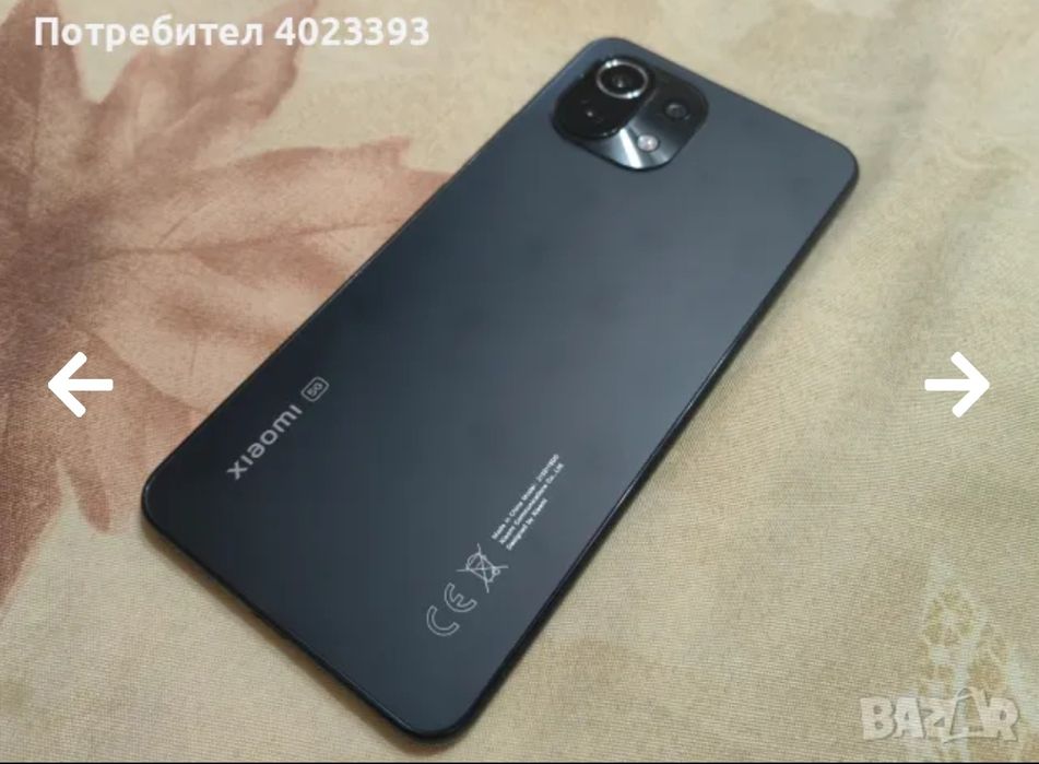 Xiaomi mi 11 light NE (гаранция)