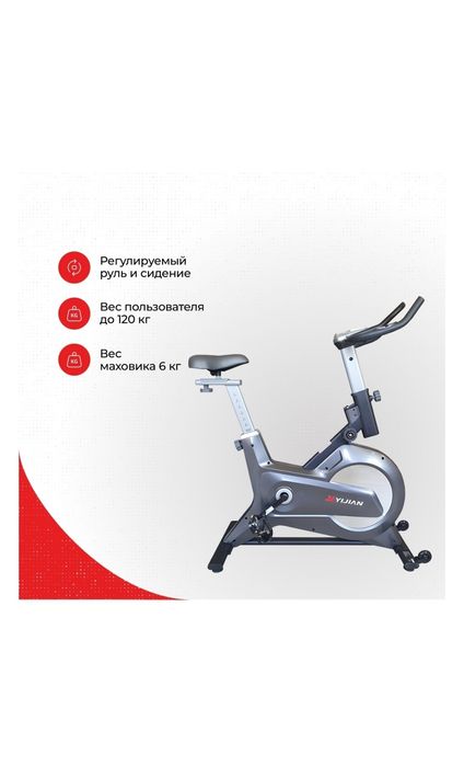 Продам велотренажер