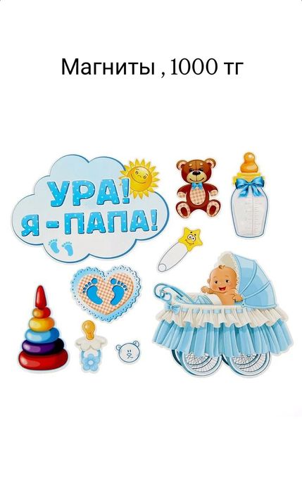 Выписка из роддома