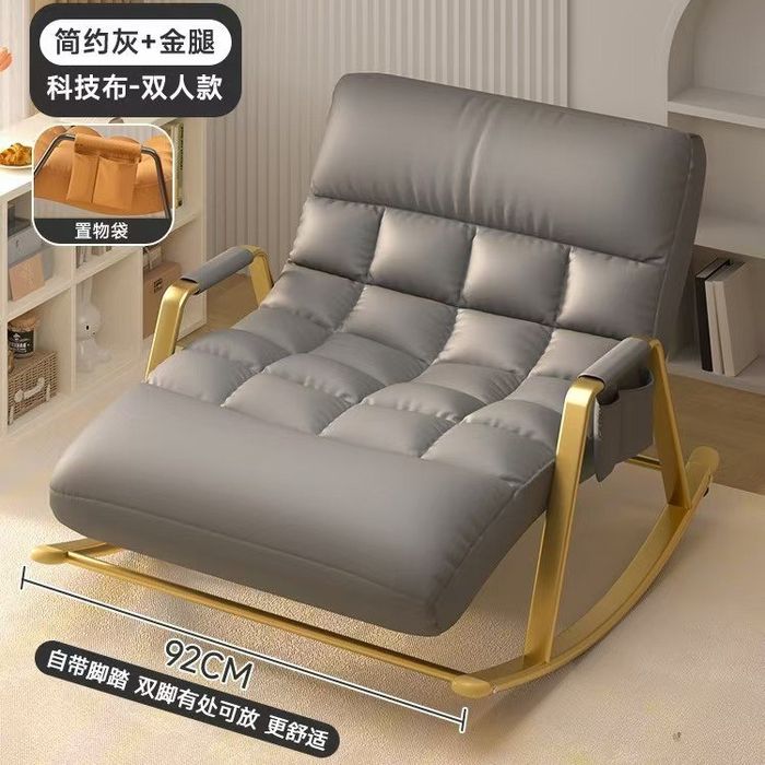 Кресло-качалка двухместное с подлокотниками и карманом для хранения