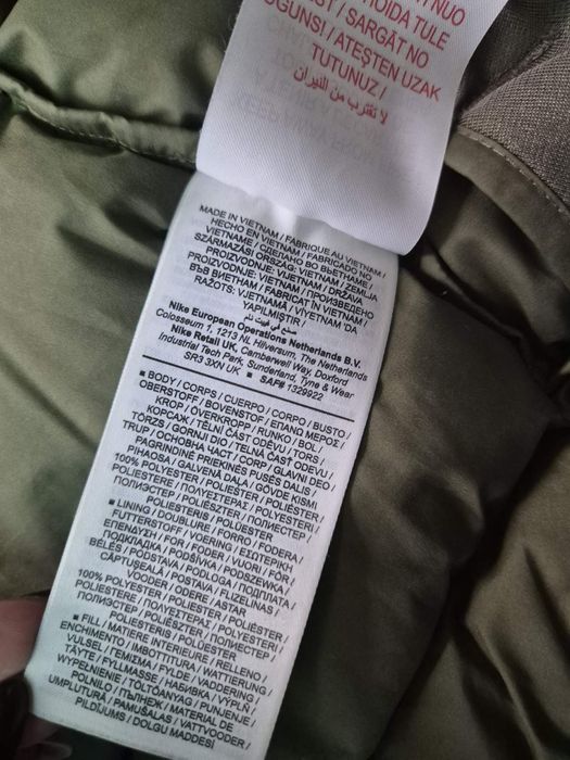 Детско оригинално яке Nike