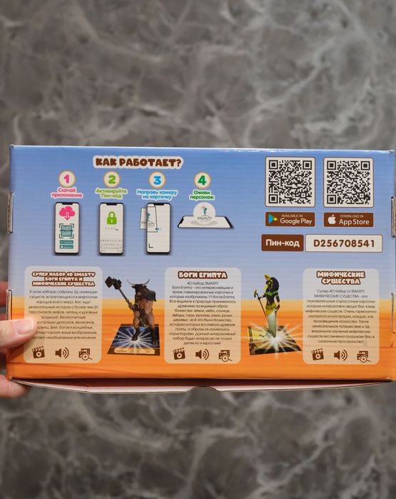 Анимационные карточки для детей