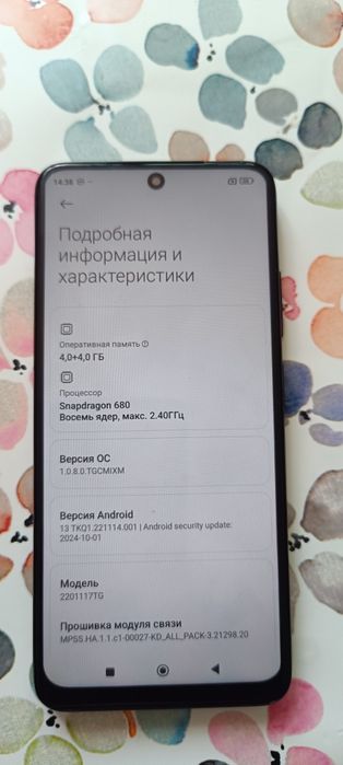 Xiaomi Redmi Note 11  4+4/128Gb