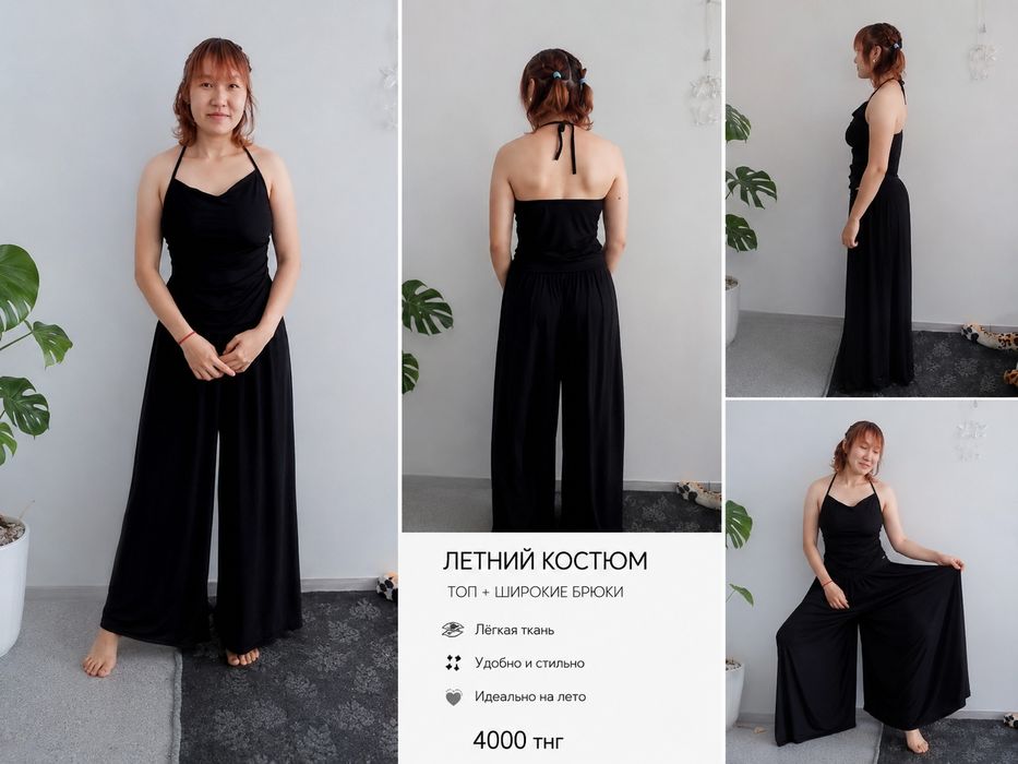 Одежда  дешево стильно