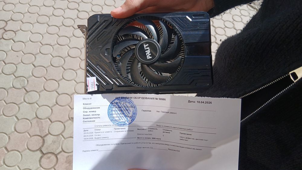 Продам видеокарту Б/У 4060 8гб