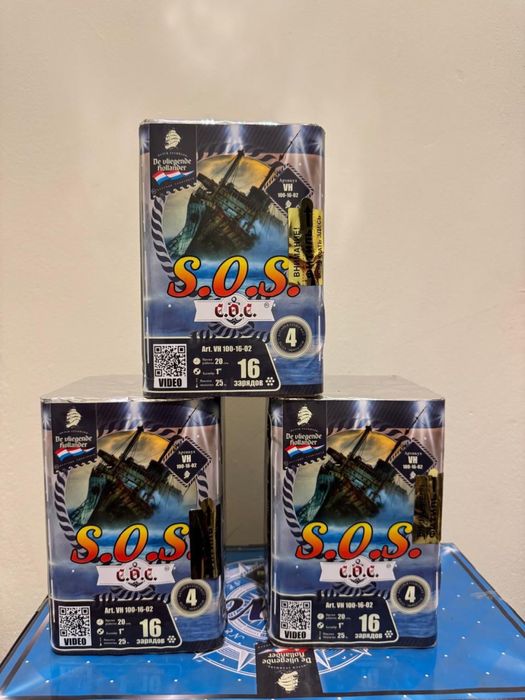 Салю Алматы продажа