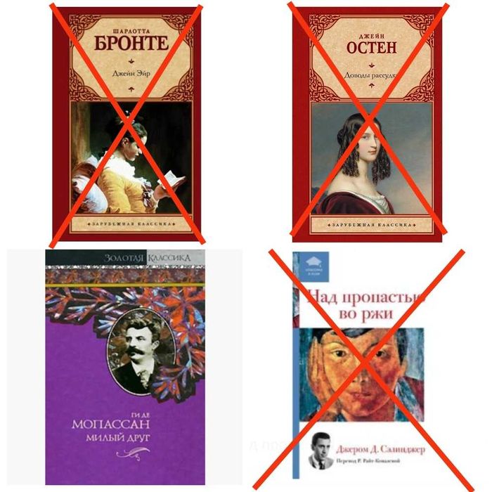 Ги де Мопассан. Милый друг