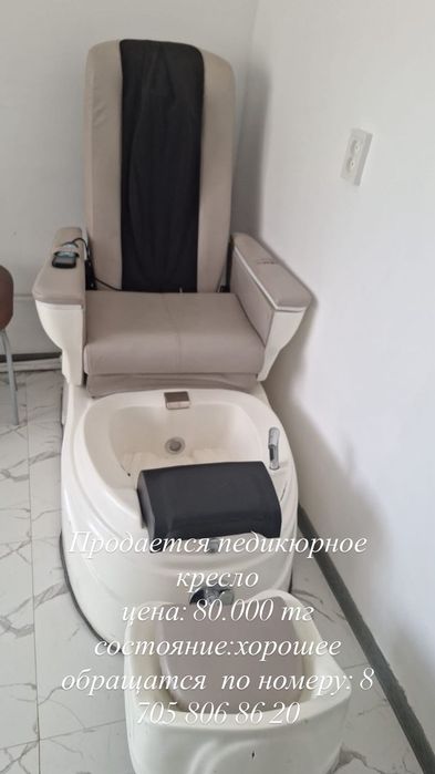 Массажно-педикюрное кресло