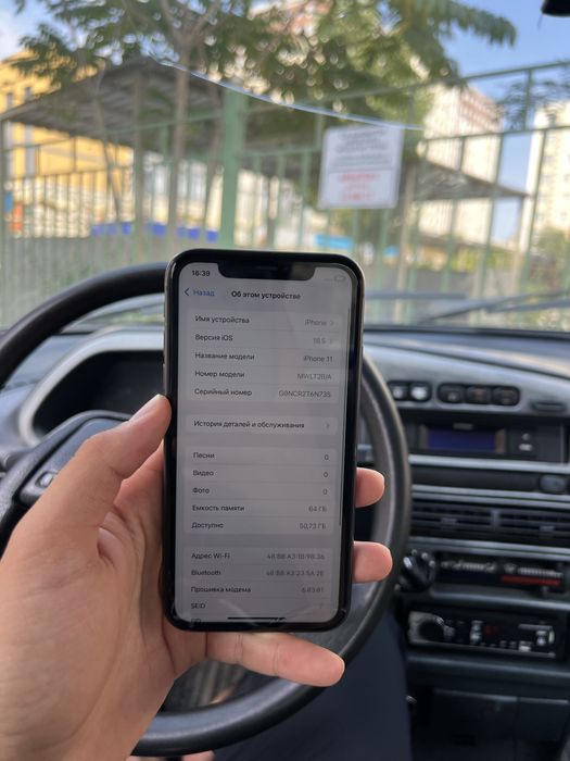 iPhone 11 64 GB 74% Без ремонт