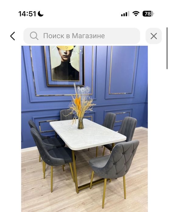 Продам кухонный стол