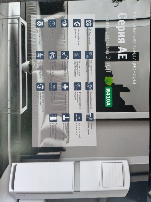 Кондиционеры продажа от 95000 тг.