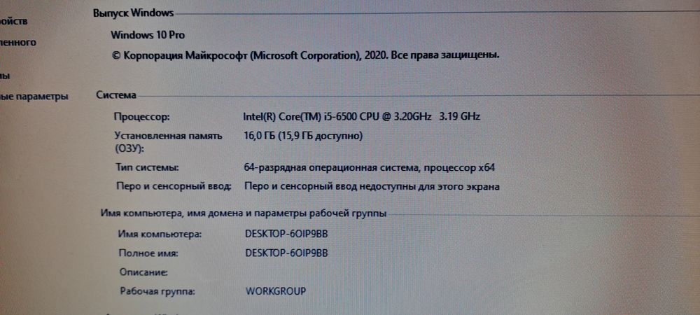 Системный блок і5 6500