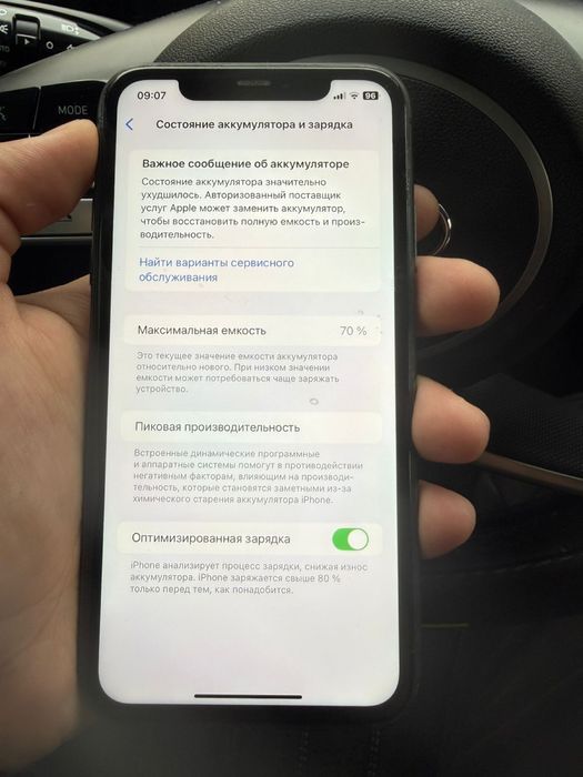 Айфон 11 128гб Продам