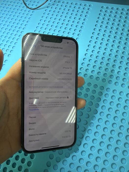 Iphone 13 128 gb