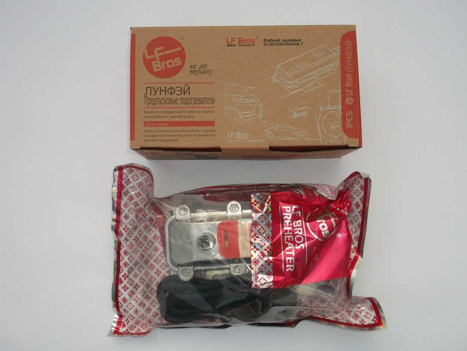 предпусковой подогрев двигателя 3000w Лунфэй