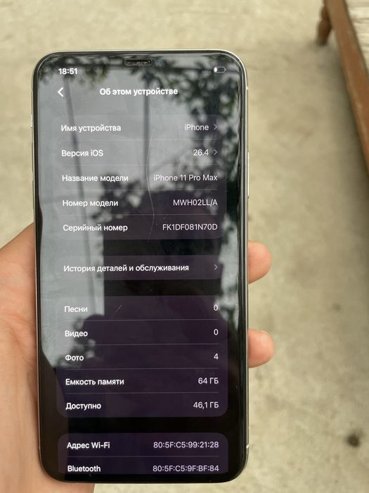 Iphone 11 pro max