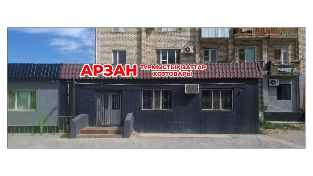 Продажа готового бизнеса