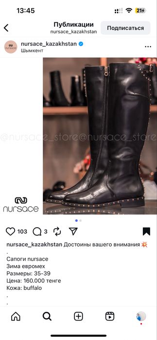 Сапоги зима оригинал nursace