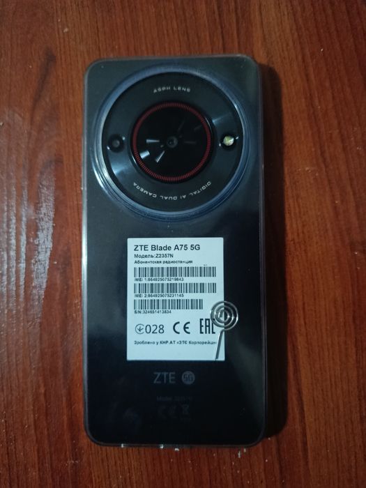 ZTE BLADE A75 новый