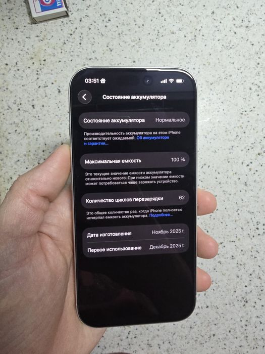 Айфон 17про 256гб