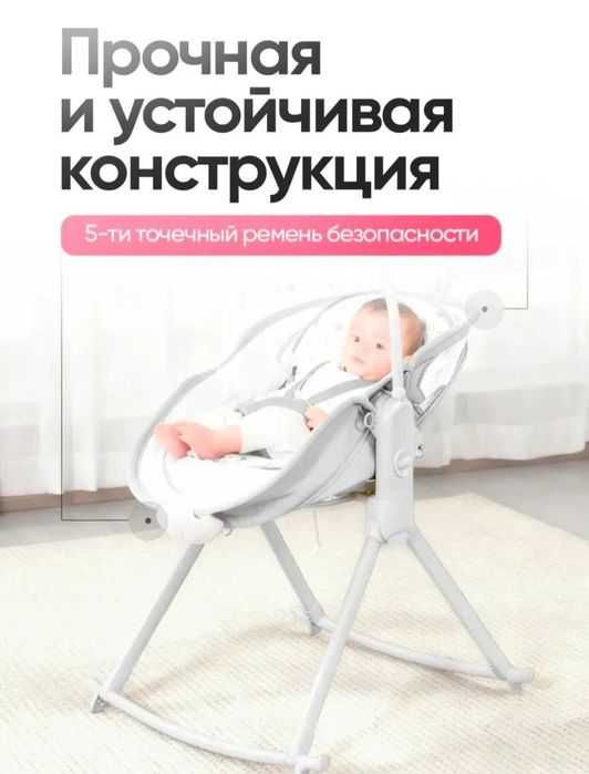 Детская кроватка-люлька