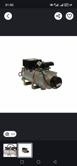 Установка на выезд автономки