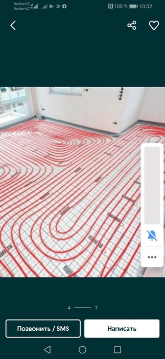 Электрик шымкент