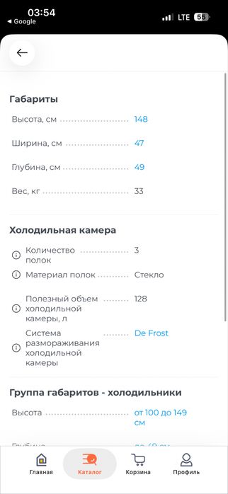 Продам небольшой холодильник AVA.