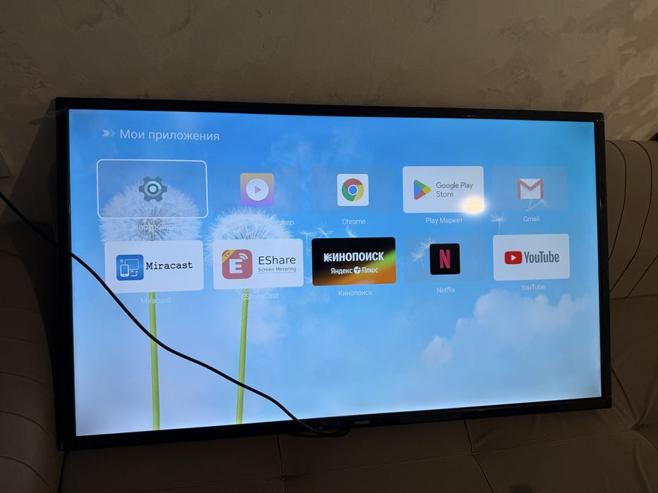 Телевизор авалон цена договоримся