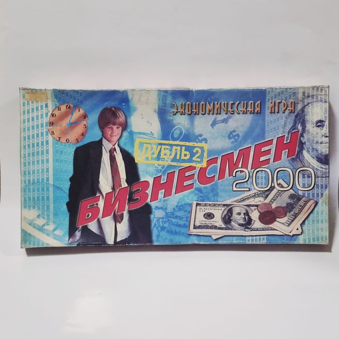 Настольные игры "Монополия"