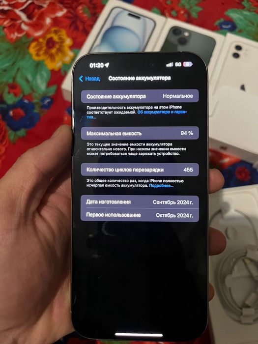 Айфон 16про макс