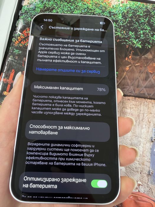 IPhone 14 /128g + extra