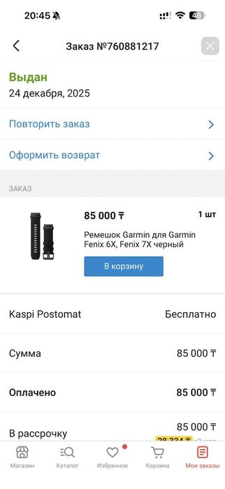 Ремешок на garmin новый 26мм