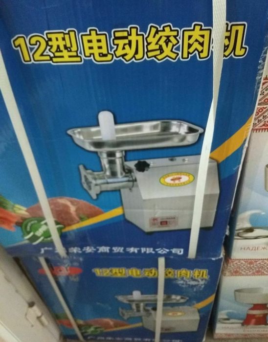 Промышленный мясорубкa + Доставка Есть Абу Сахий оптом склад