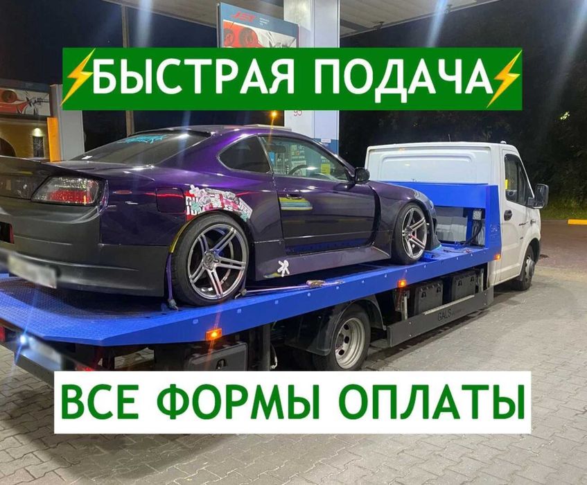 Эвакуатор Алматы быстрая подача