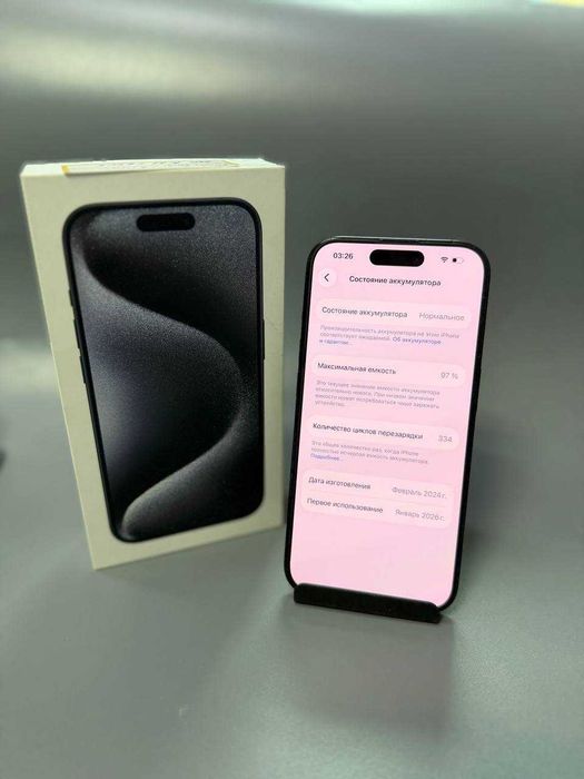 Apple iPhone 15 Pro (e-sim), 256 гб, 12909, КМ, Степногорск Пав.10