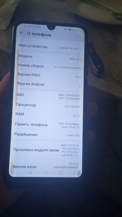 Продам Хуавей Y 6