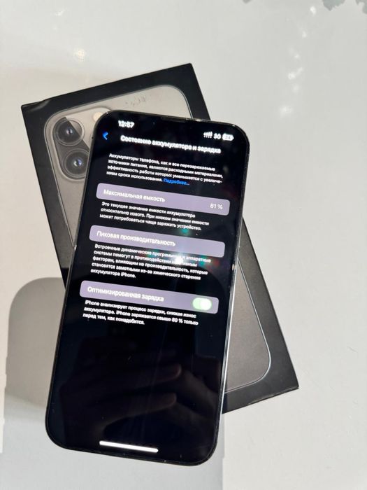 Айфон 13 про макс