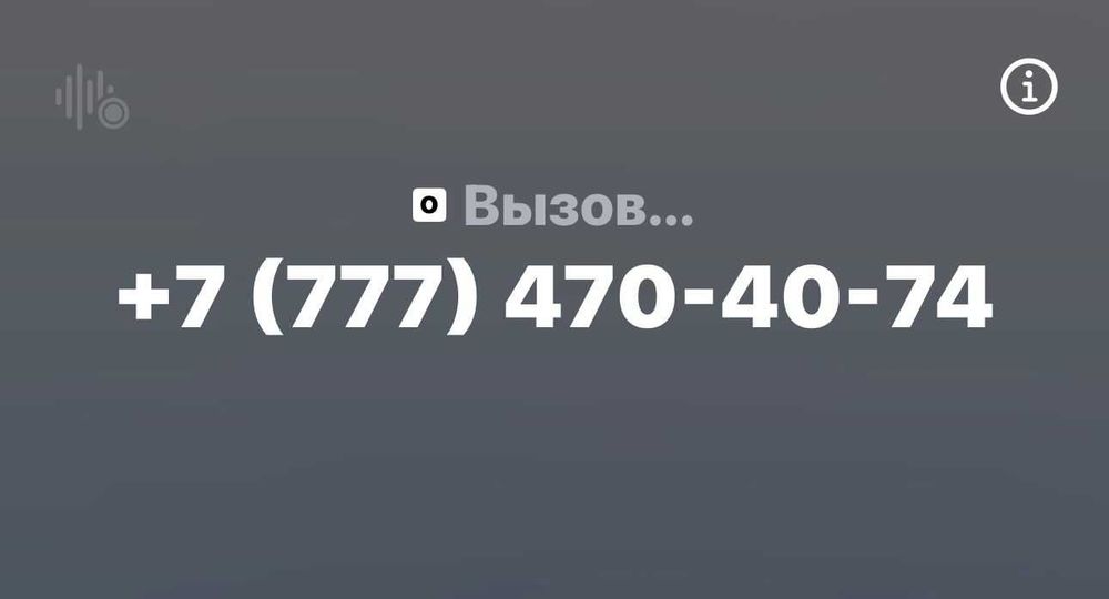 Продам Золотой номер от Beeline