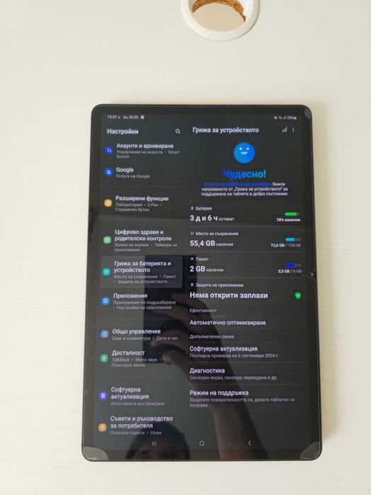 Samsung Galaxy Tab S7+ 5G със стилус | 12.4 инчов
