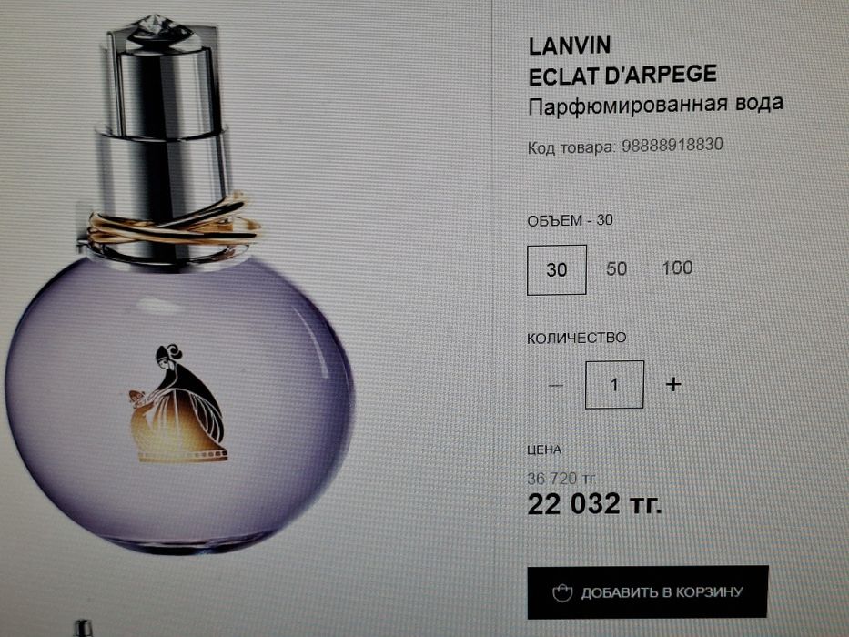Ароматы разные, глиттеры,тени